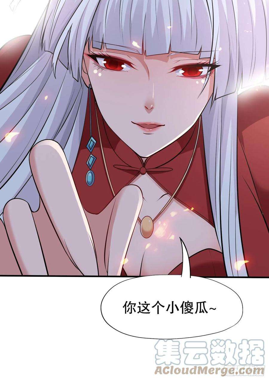 开局强吻裂口女4话 灵车魔来袭！