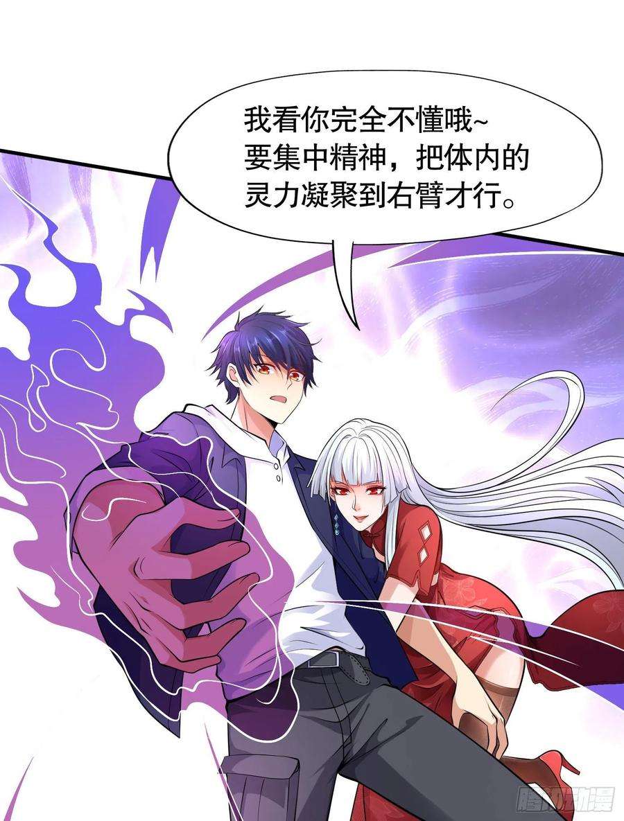 开局强吻裂口女4话 灵车魔来袭！