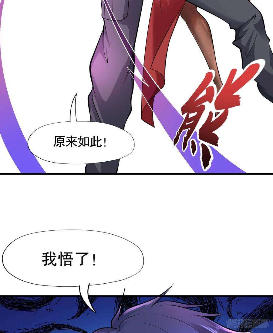 开局强吻裂口女4话 灵车魔来袭！