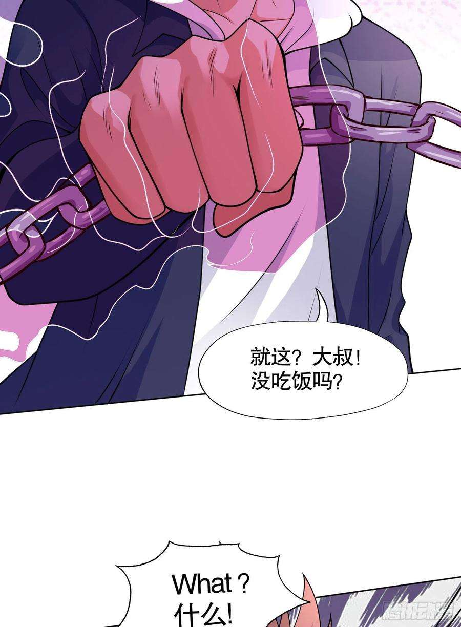开局强吻裂口女5话 林缺的高光时刻