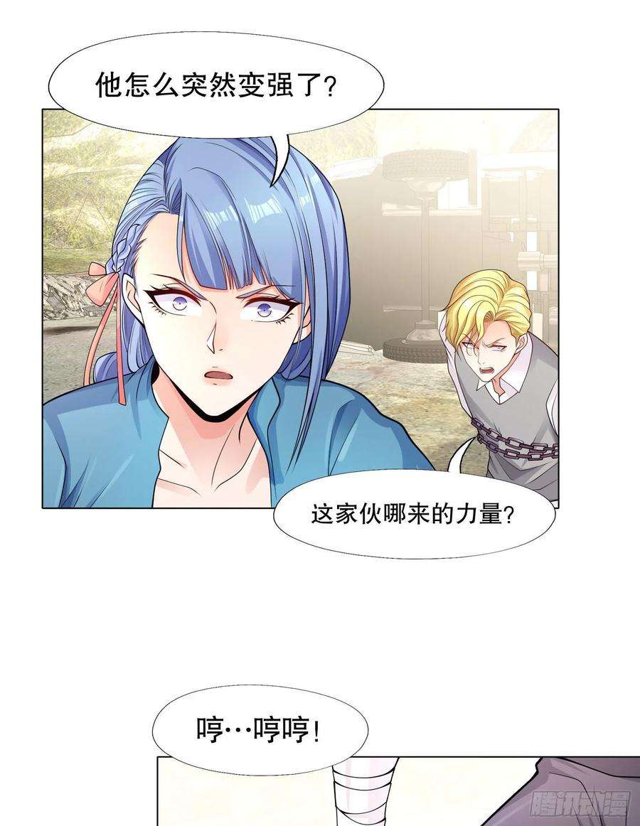 开局强吻裂口女5话 林缺的高光时刻