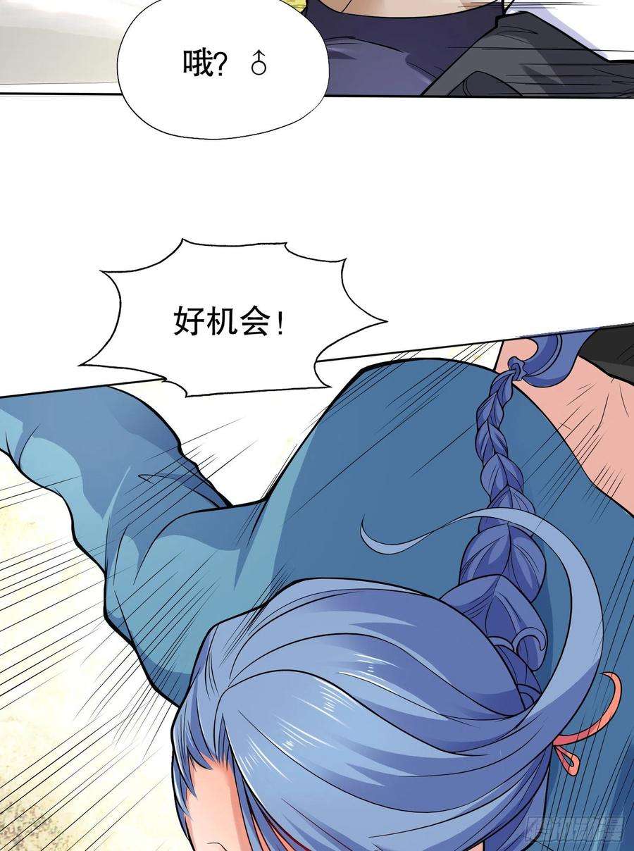 开局强吻裂口女5话 林缺的高光时刻