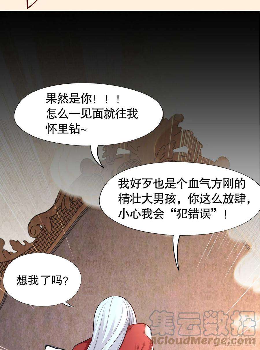 开局强吻裂口女5话 林缺的高光时刻