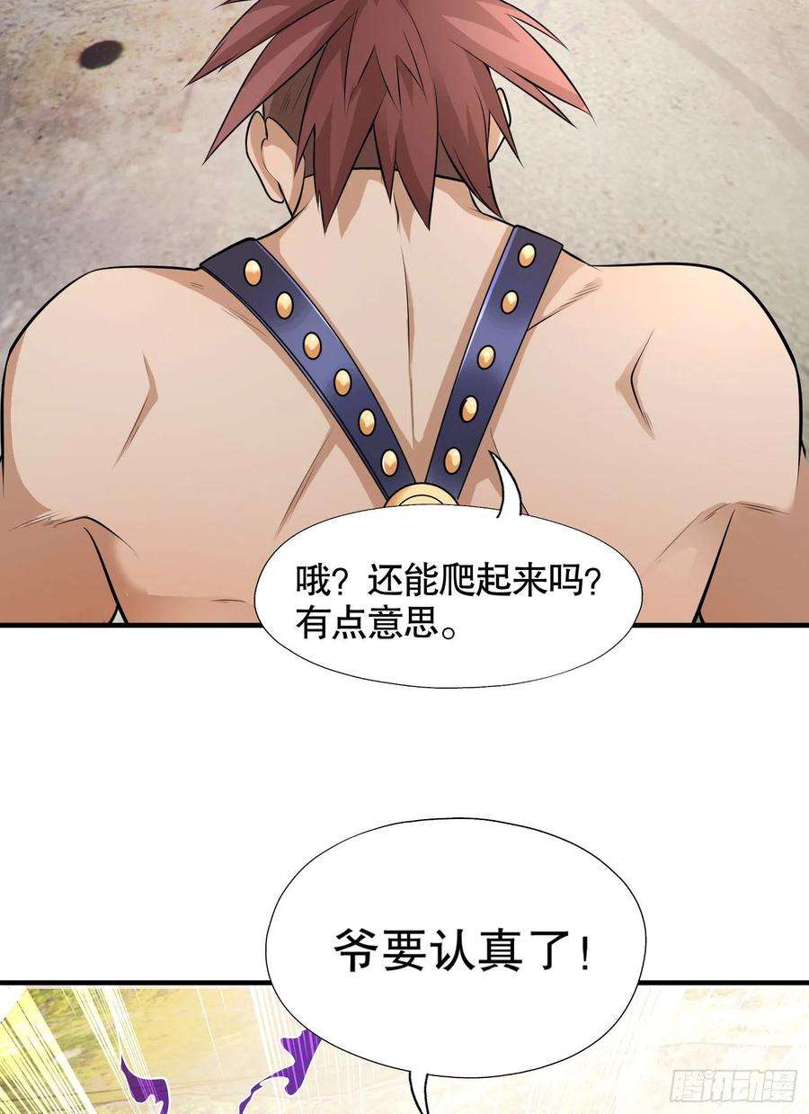 开局强吻裂口女5话 林缺的高光时刻