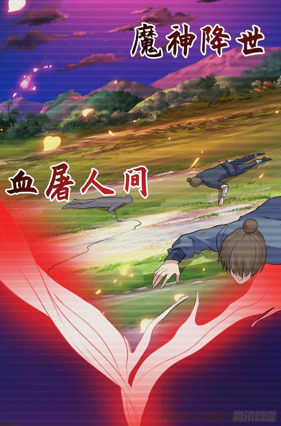 开局强吻裂口女6话 36D导师逼我入学