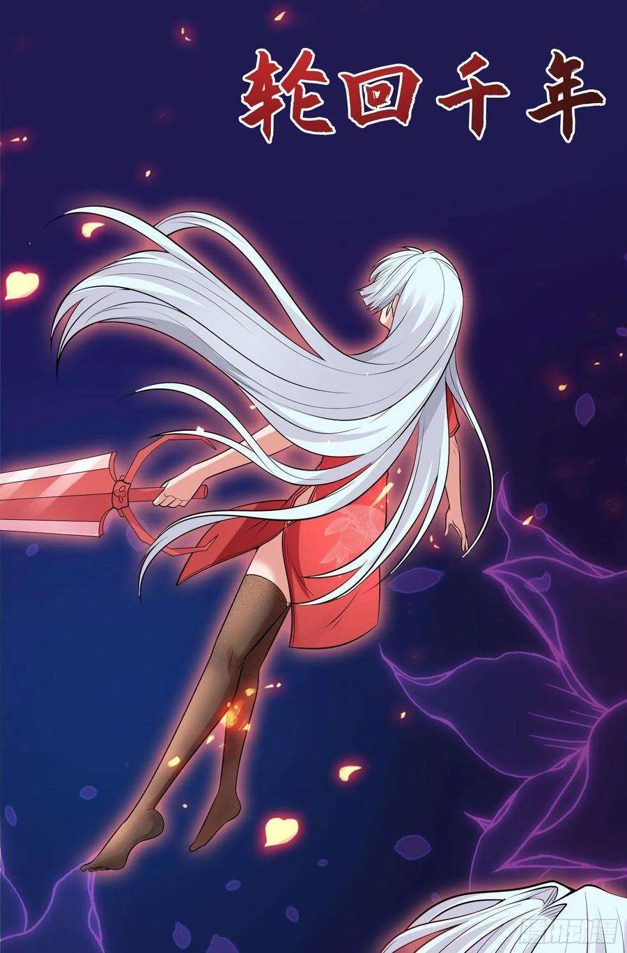 开局强吻裂口女6话 36D导师逼我入学