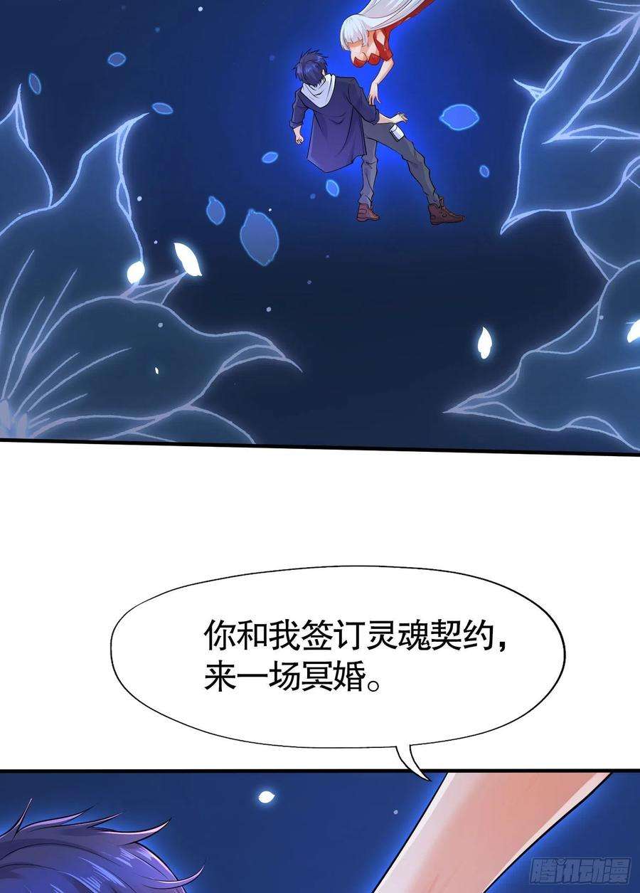 开局强吻裂口女6话 36D导师逼我入学