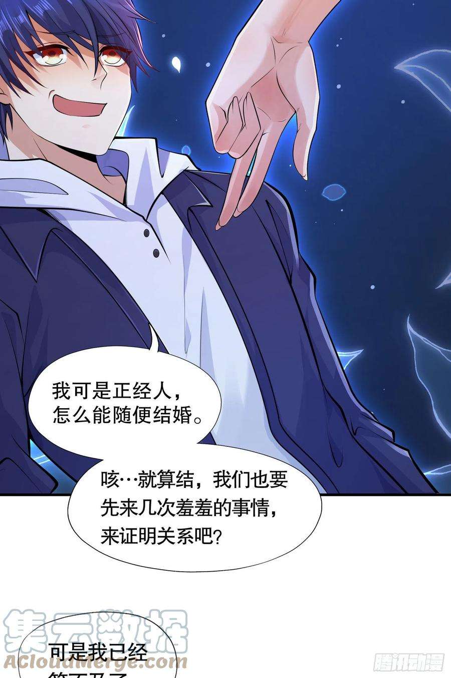 开局强吻裂口女6话 36D导师逼我入学