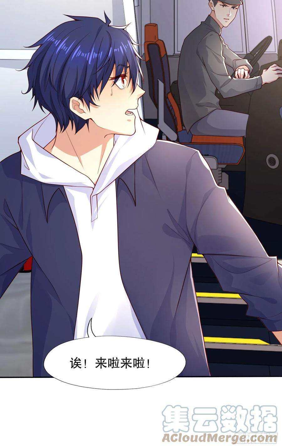 开局强吻裂口女6话 36D导师逼我入学