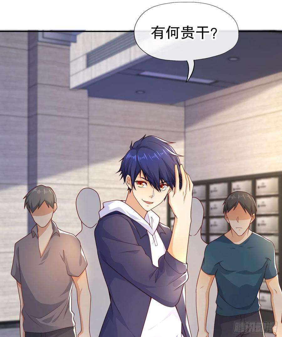 开局强吻裂口女6话 36D导师逼我入学