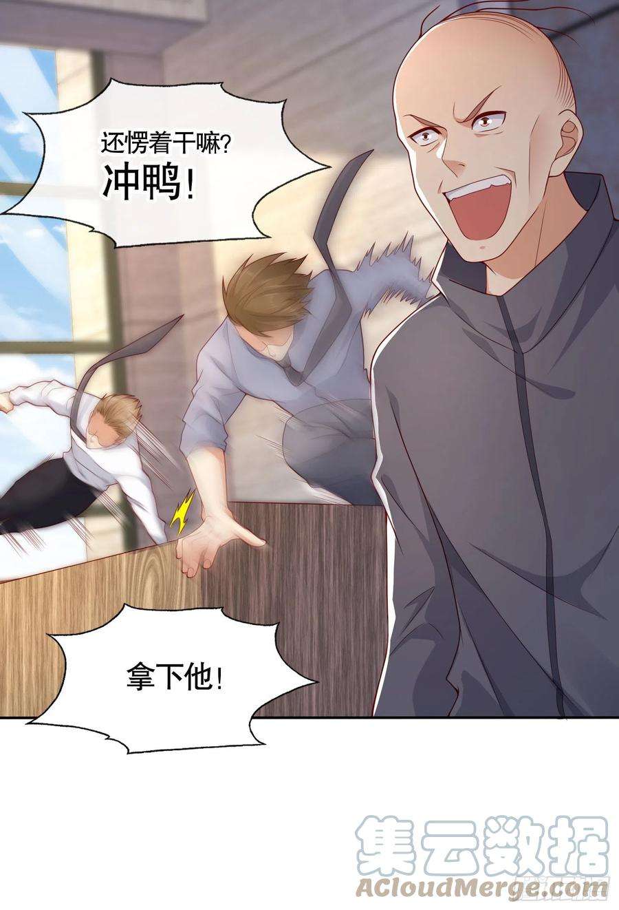 开局强吻裂口女6话 36D导师逼我入学