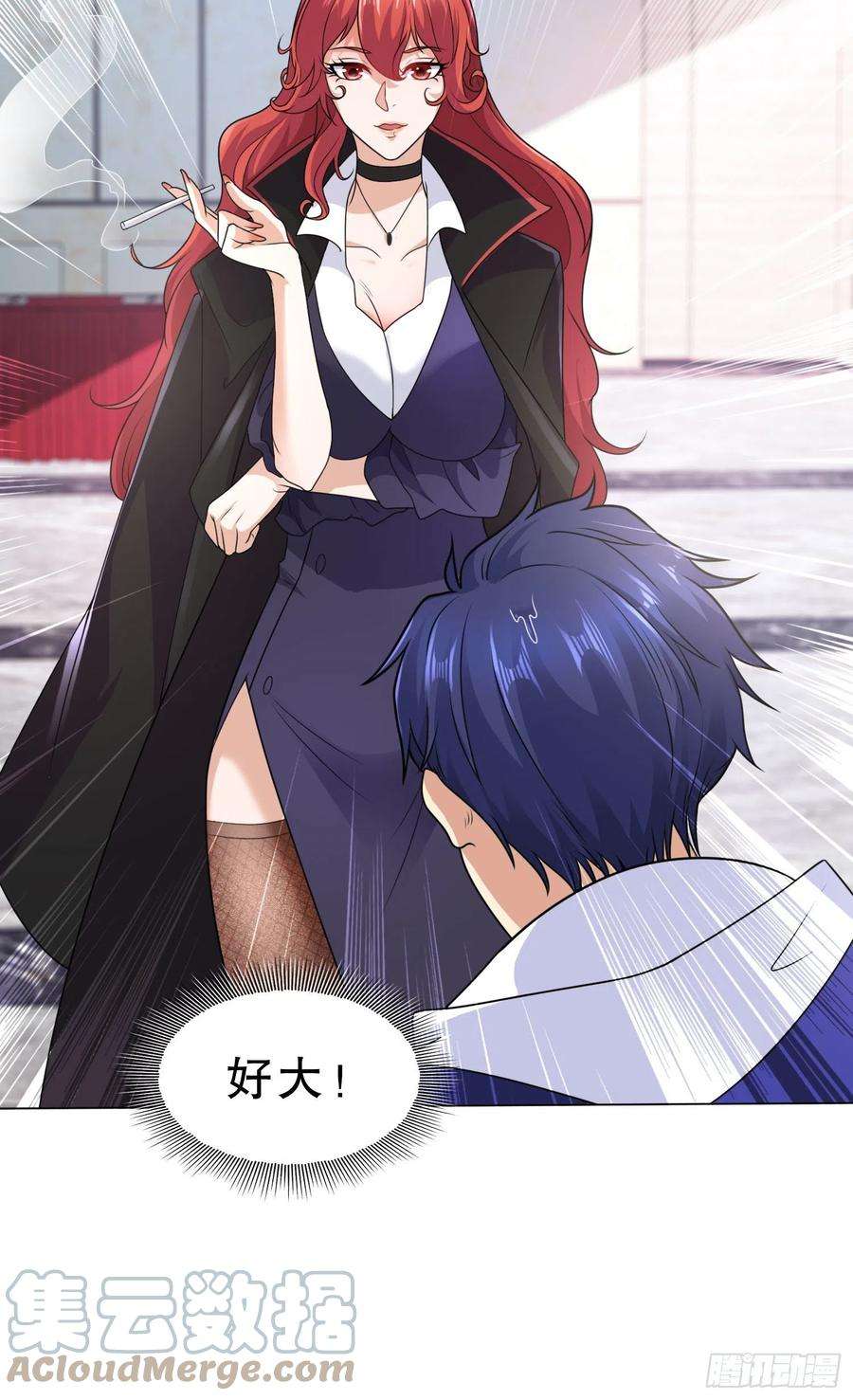 开局强吻裂口女6话 36D导师逼我入学