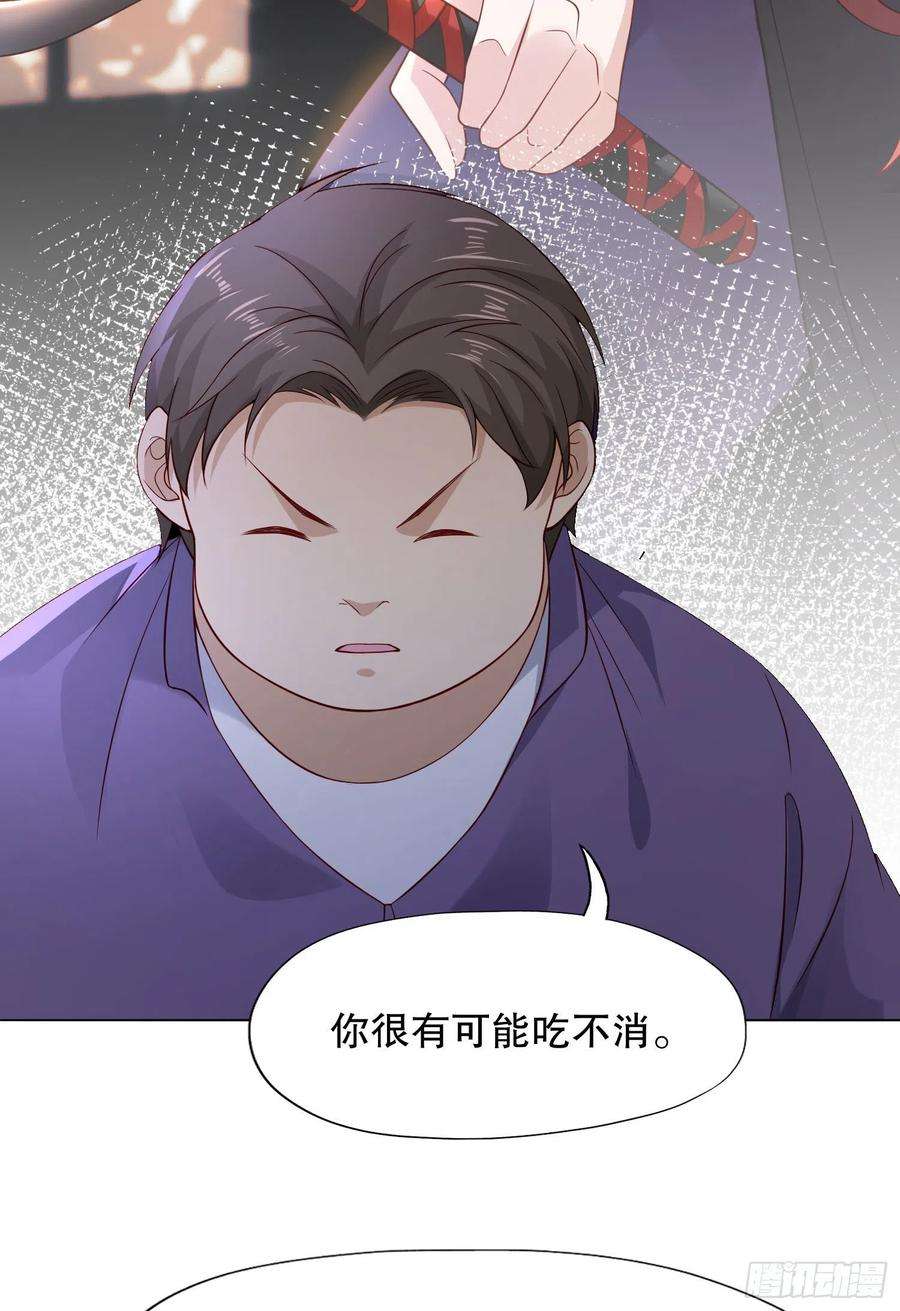 开局强吻裂口女7话 黄大仙沦为看门狗