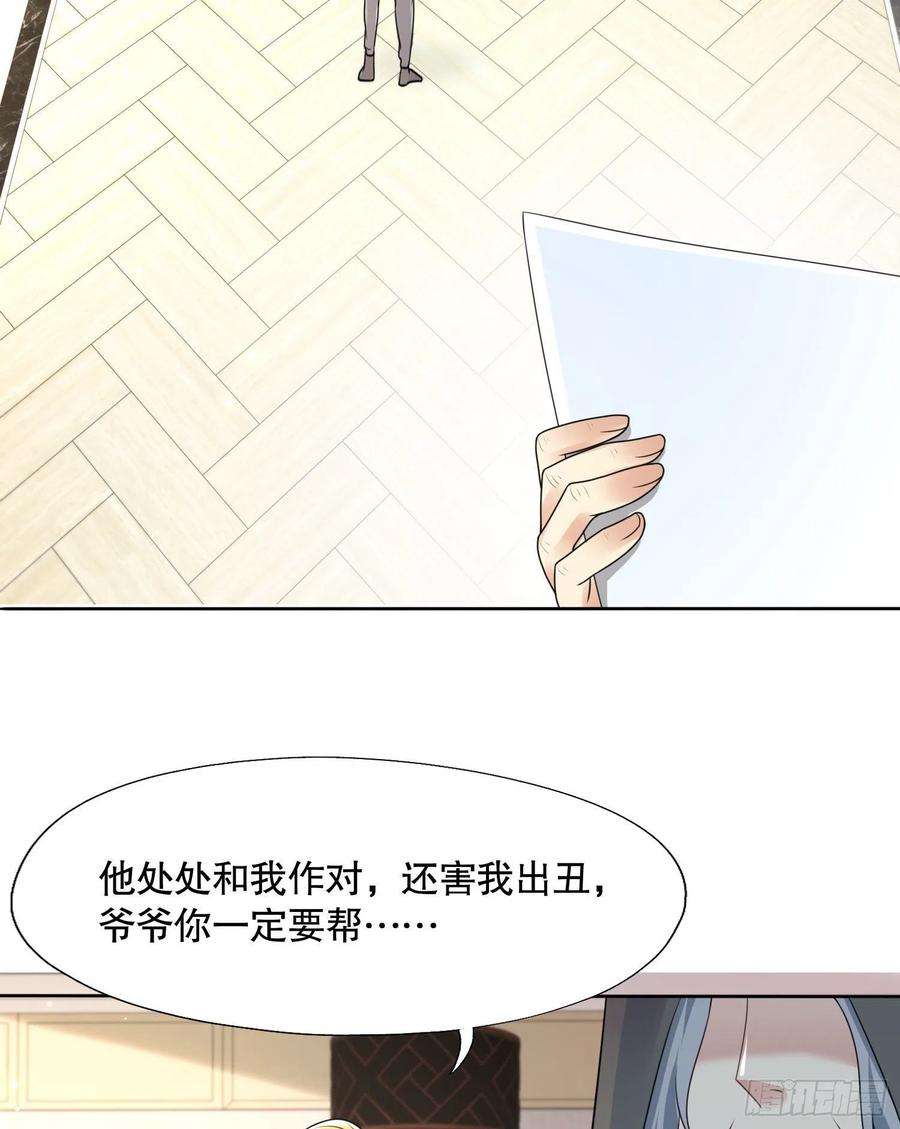开局强吻裂口女7话 黄大仙沦为看门狗