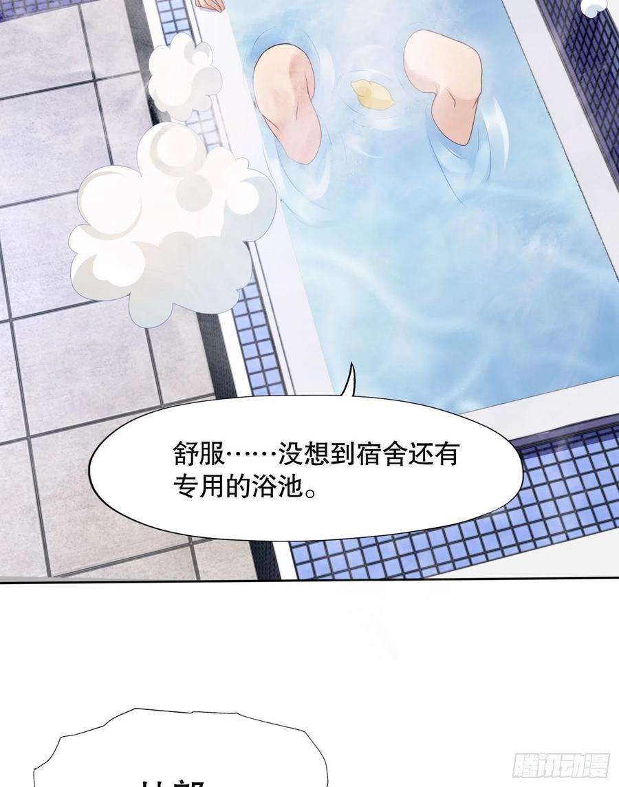 开局强吻裂口女7话 黄大仙沦为看门狗