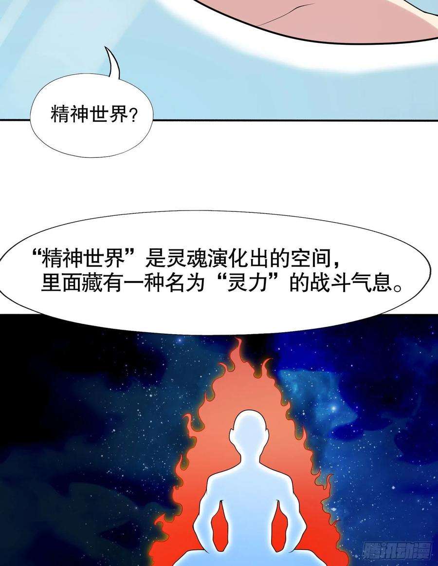 开局强吻裂口女7话 黄大仙沦为看门狗