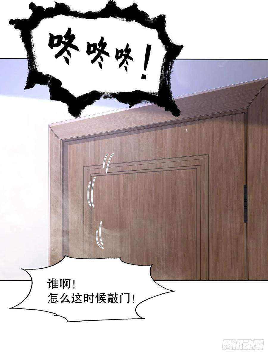 开局强吻裂口女7话 黄大仙沦为看门狗