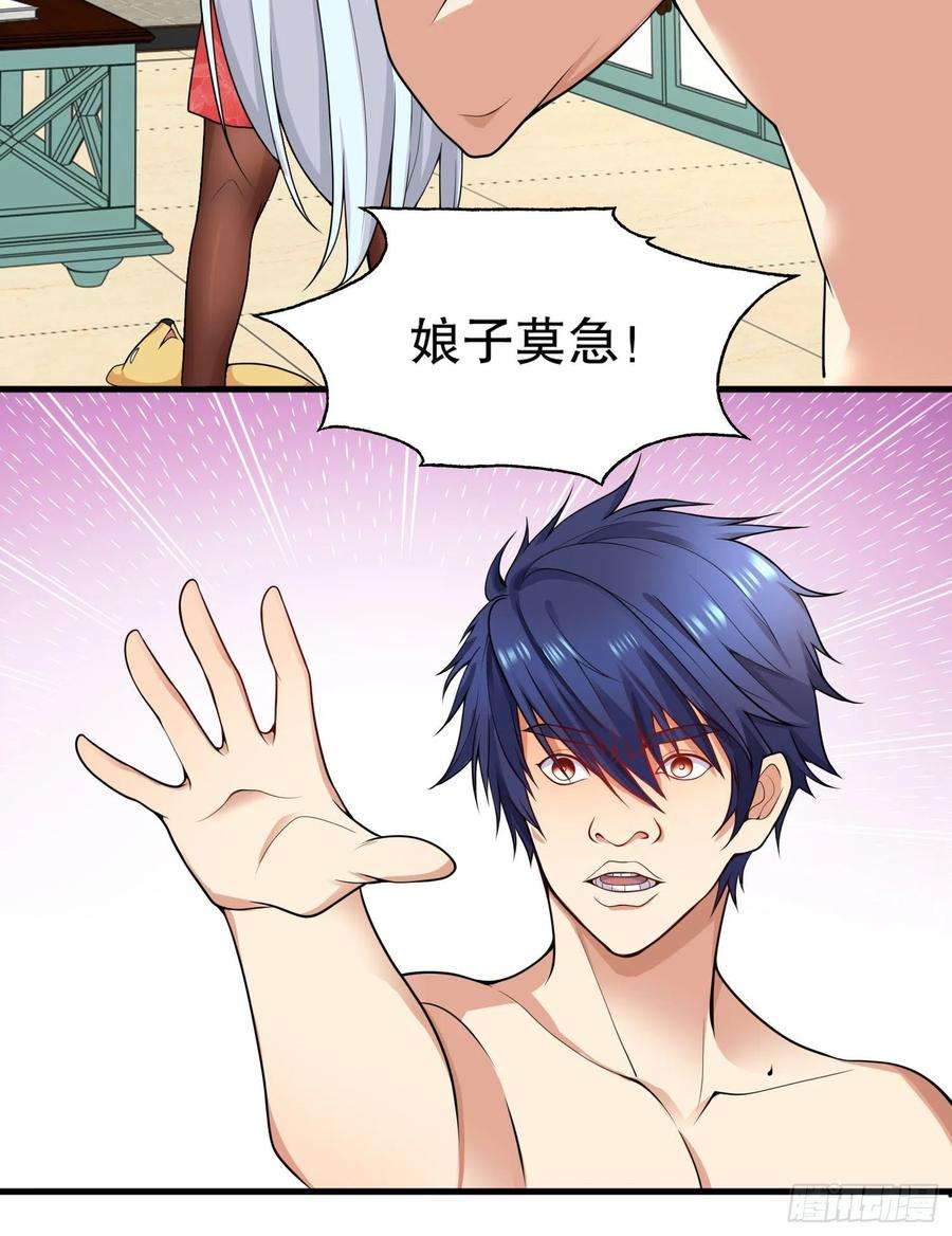开局强吻裂口女7话 黄大仙沦为看门狗