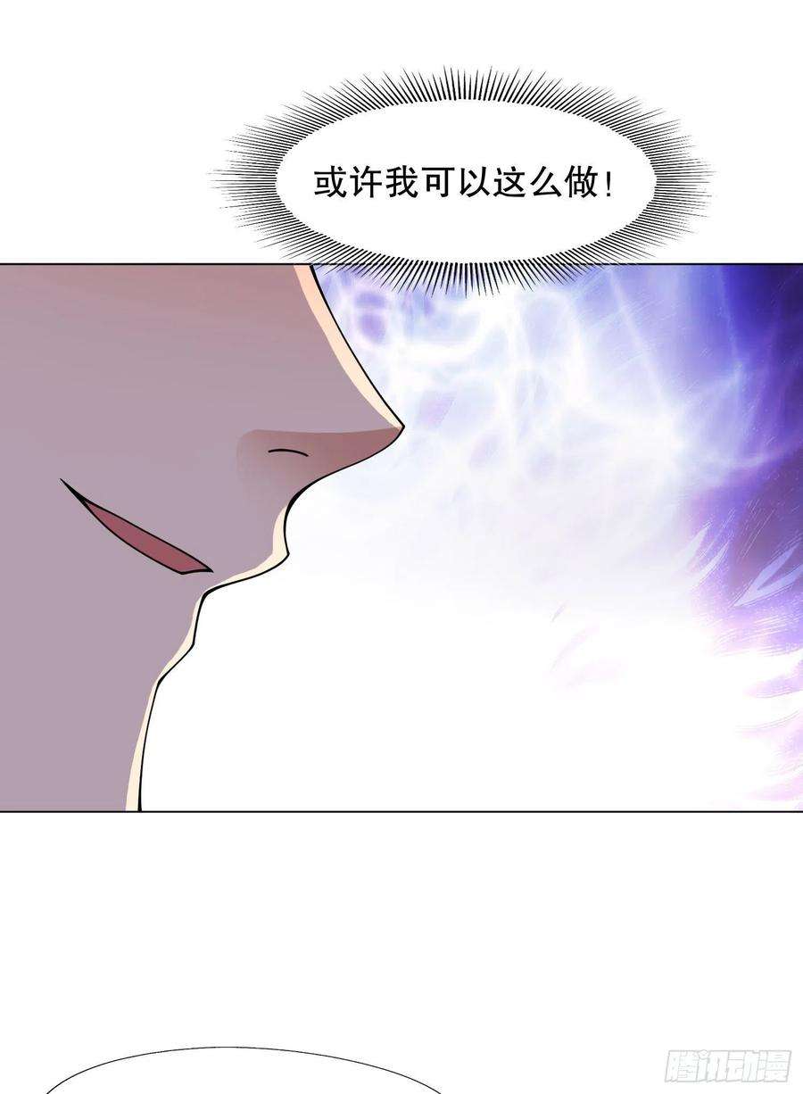 开局强吻裂口女7话 黄大仙沦为看门狗