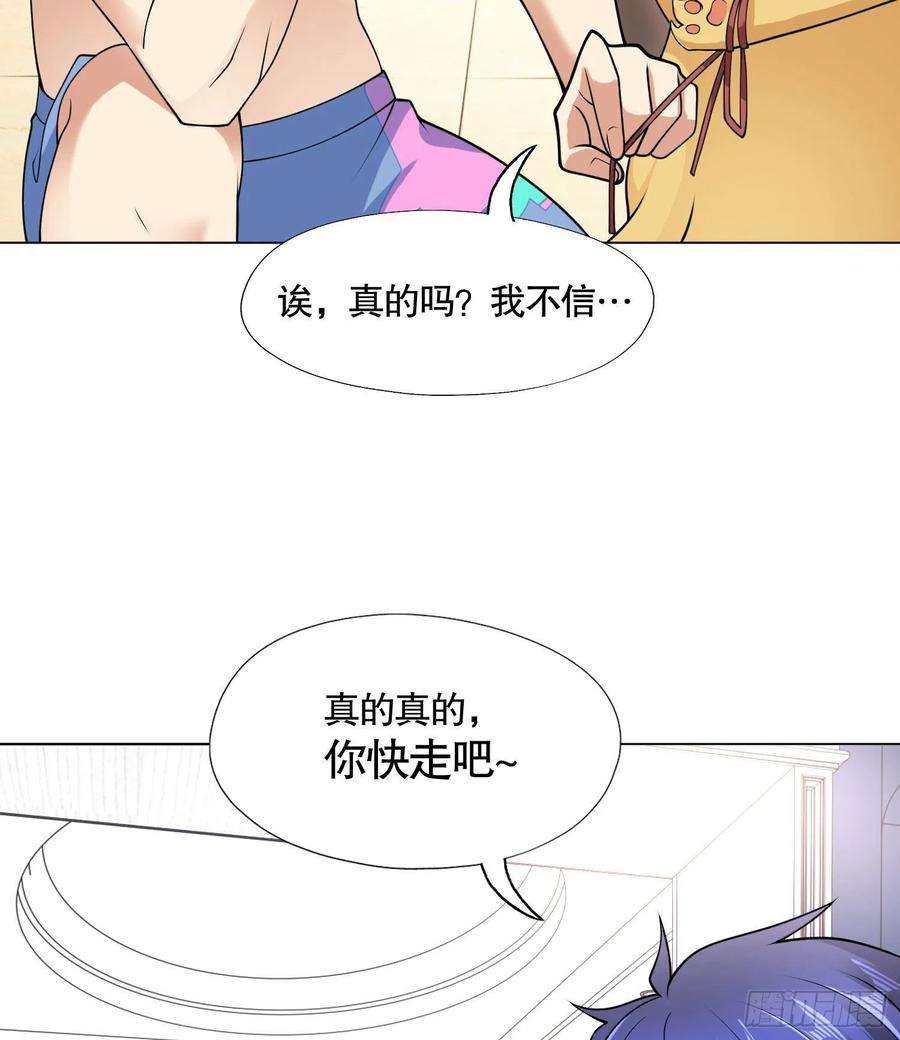 开局强吻裂口女7话 黄大仙沦为看门狗