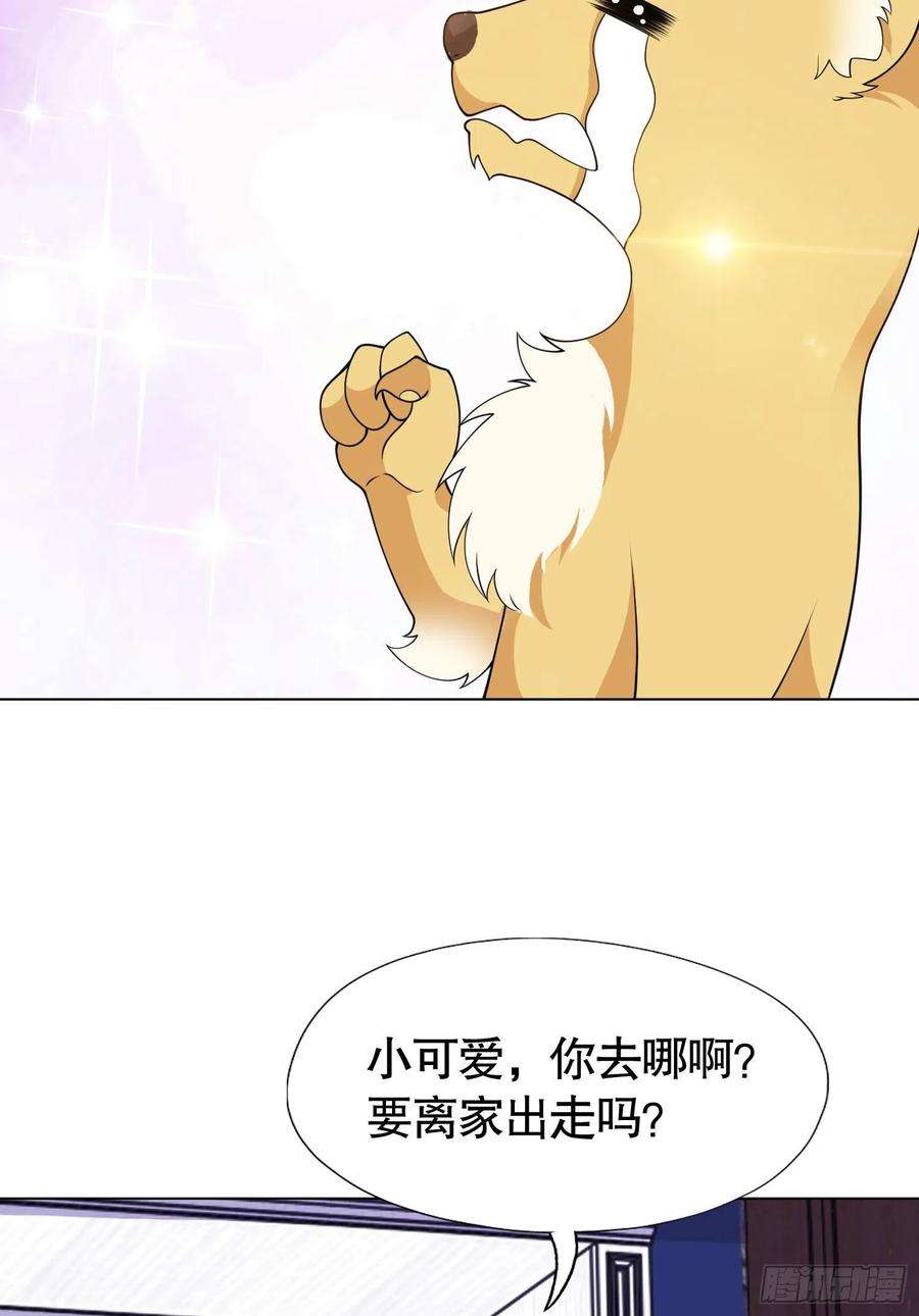 开局强吻裂口女7话 黄大仙沦为看门狗
