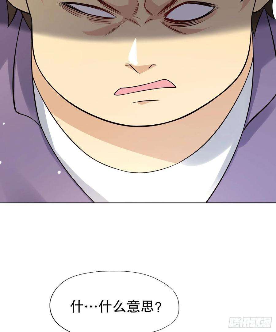 开局强吻裂口女7话 黄大仙沦为看门狗