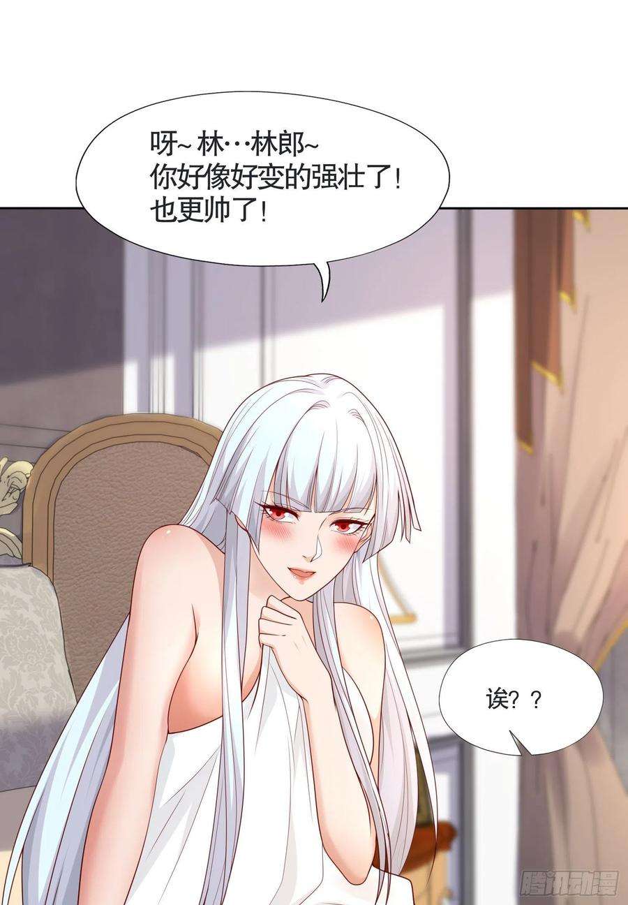 开局强吻裂口女8话 在座的各位都是垃圾