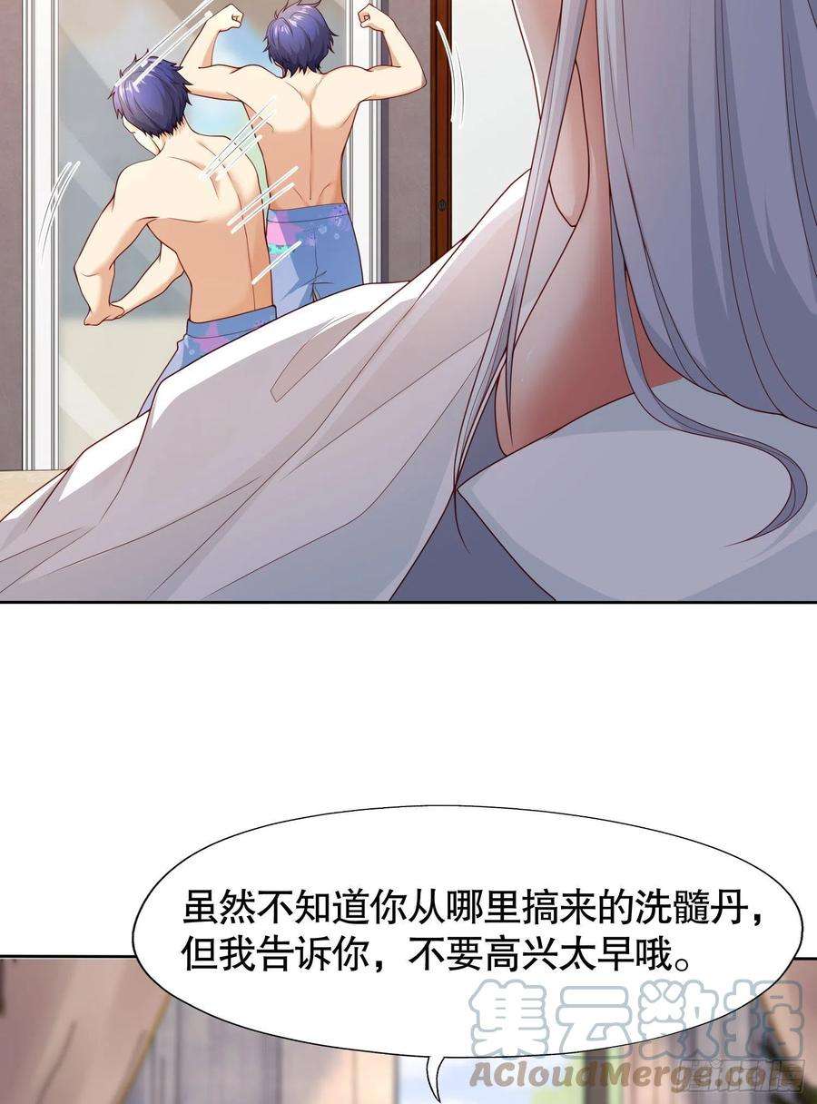 开局强吻裂口女8话 在座的各位都是垃圾