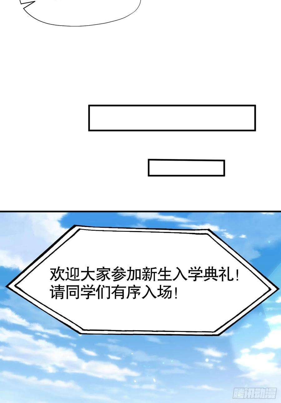开局强吻裂口女8话 在座的各位都是垃圾
