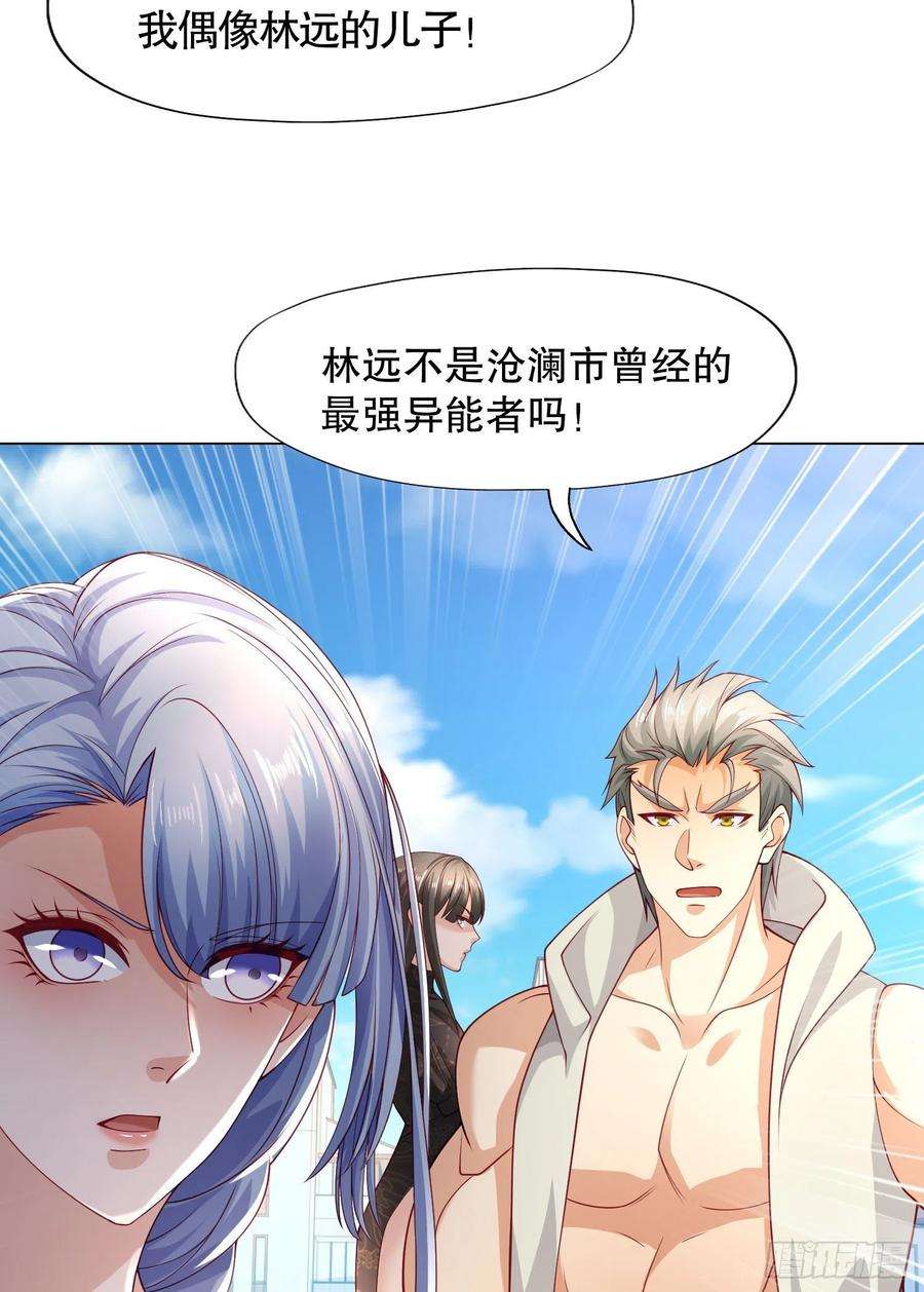 开局强吻裂口女8话 在座的各位都是垃圾