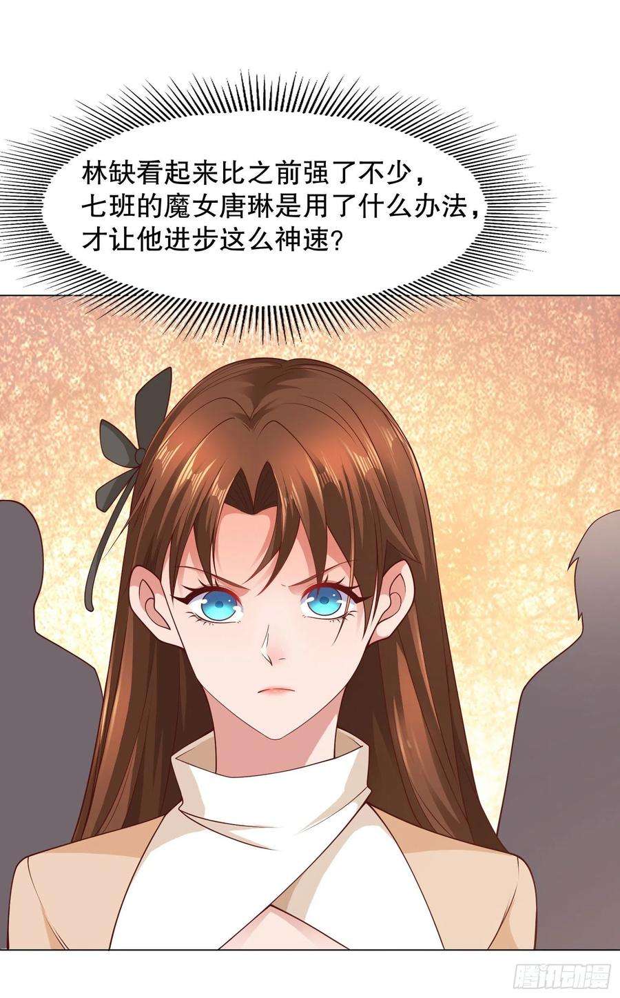 开局强吻裂口女8话 在座的各位都是垃圾