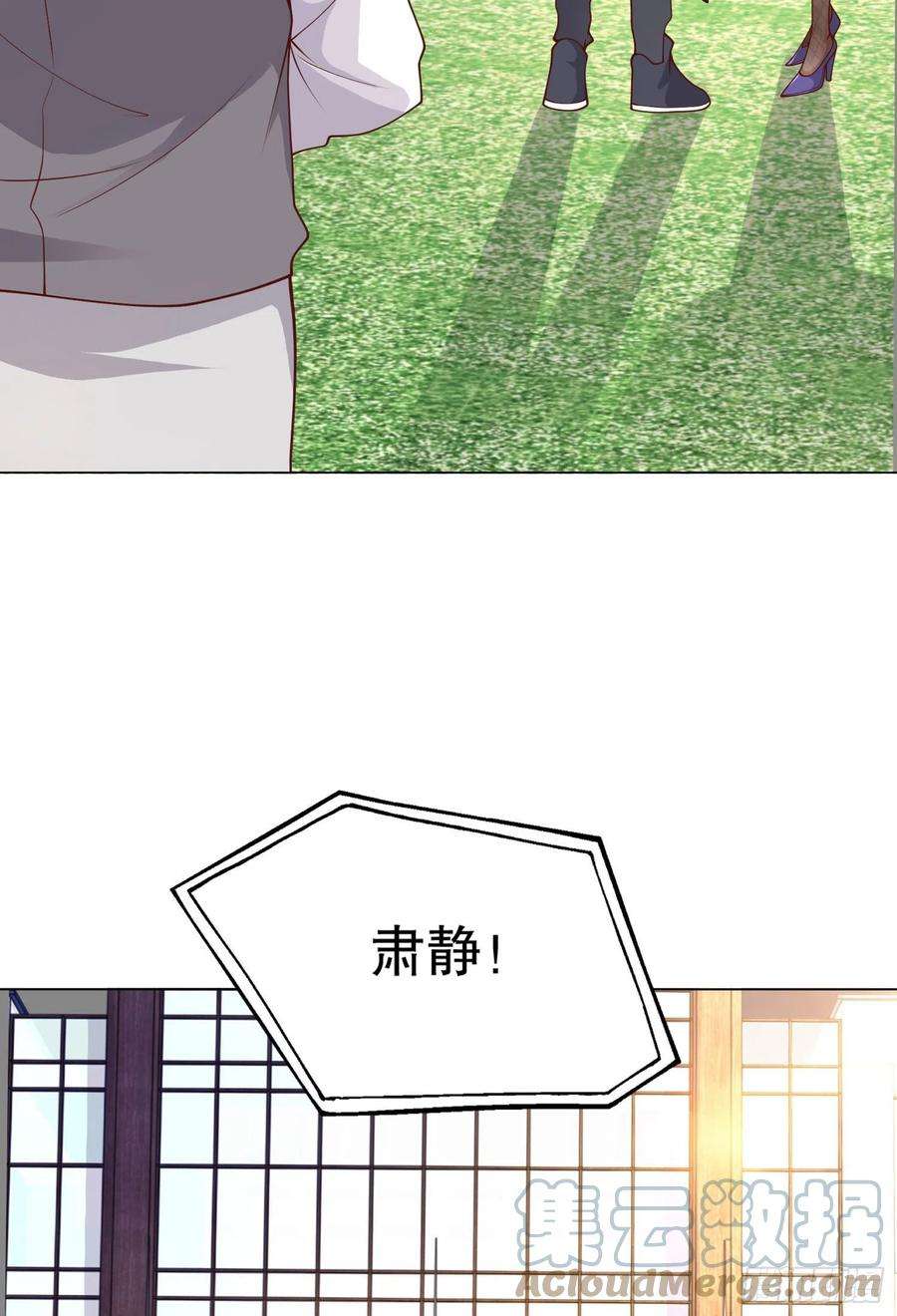 开局强吻裂口女8话 在座的各位都是垃圾
