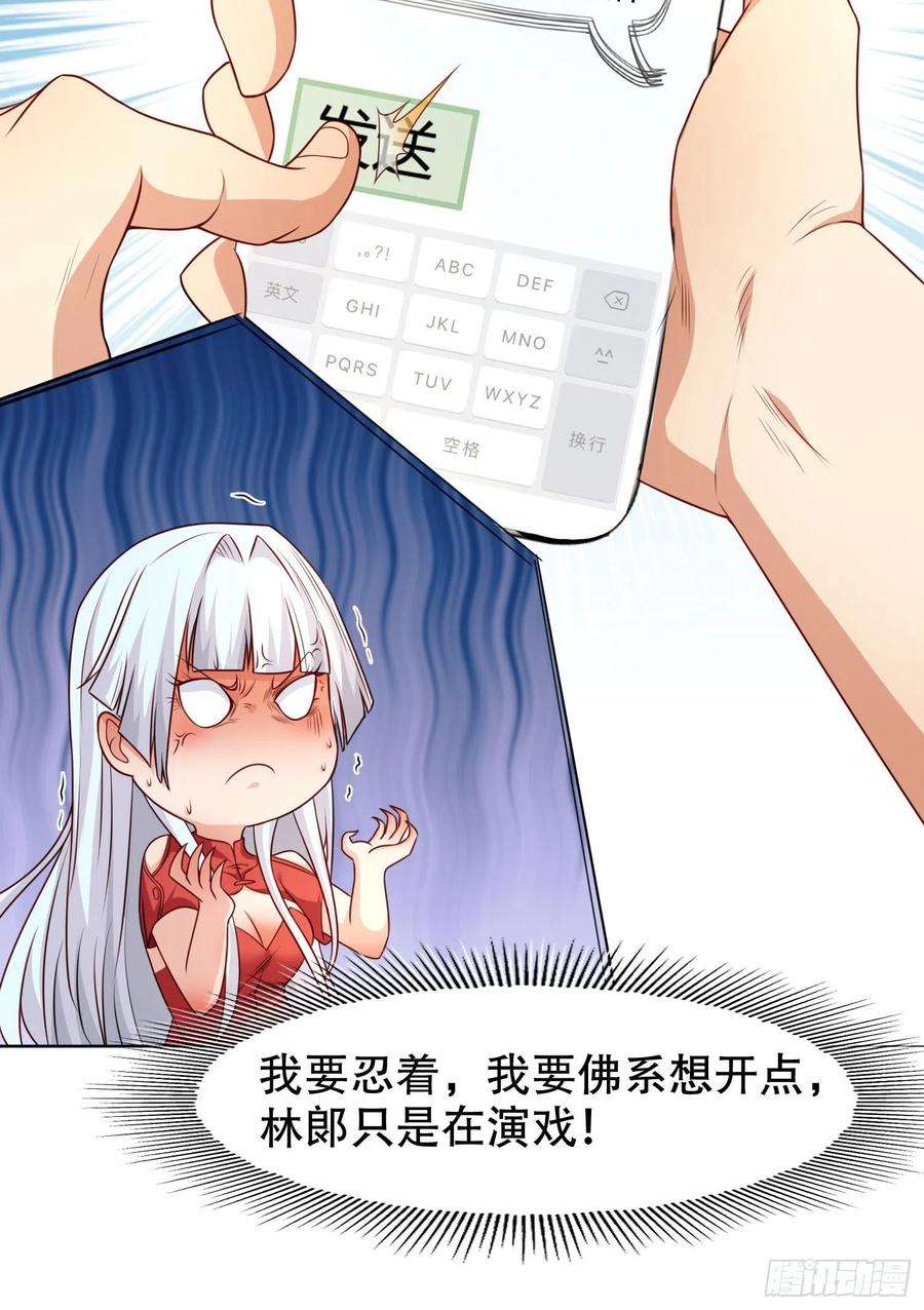 开局强吻裂口女9话 唐琳的魔鬼训练