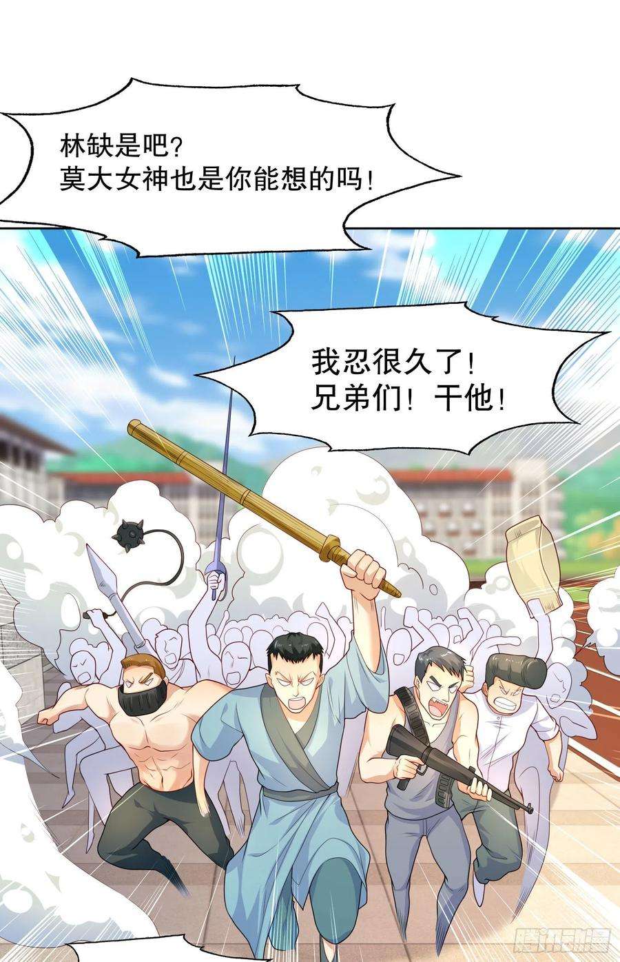 开局强吻裂口女9话 唐琳的魔鬼训练