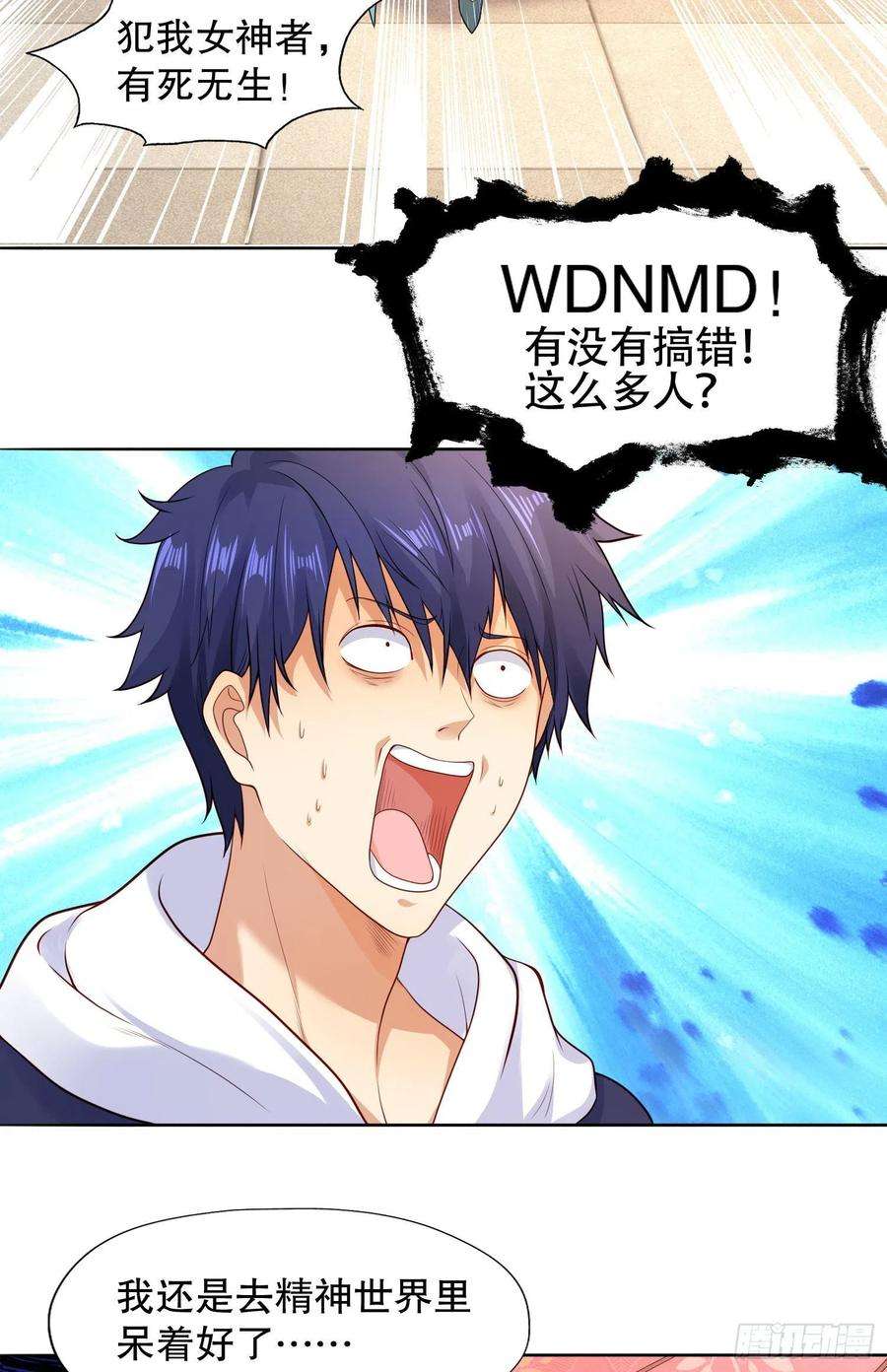开局强吻裂口女9话 唐琳的魔鬼训练