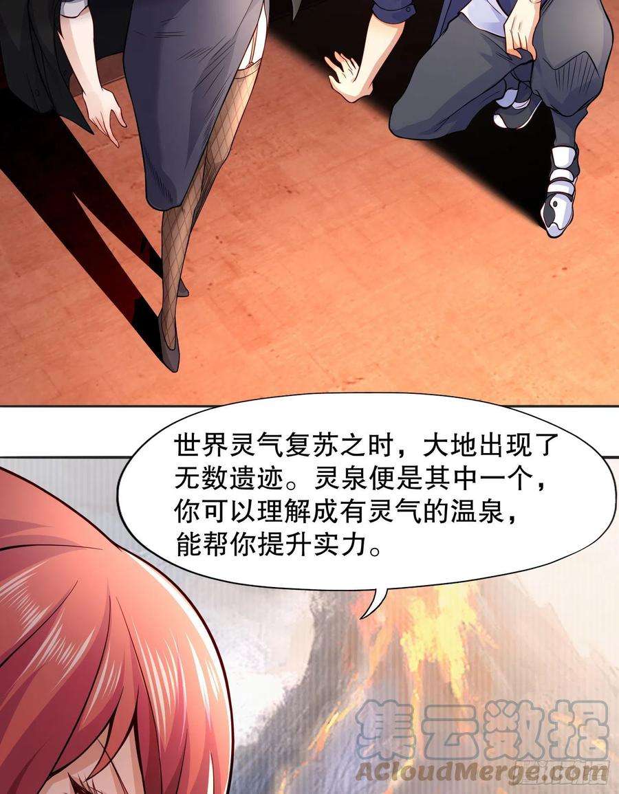 开局强吻裂口女9话 唐琳的魔鬼训练