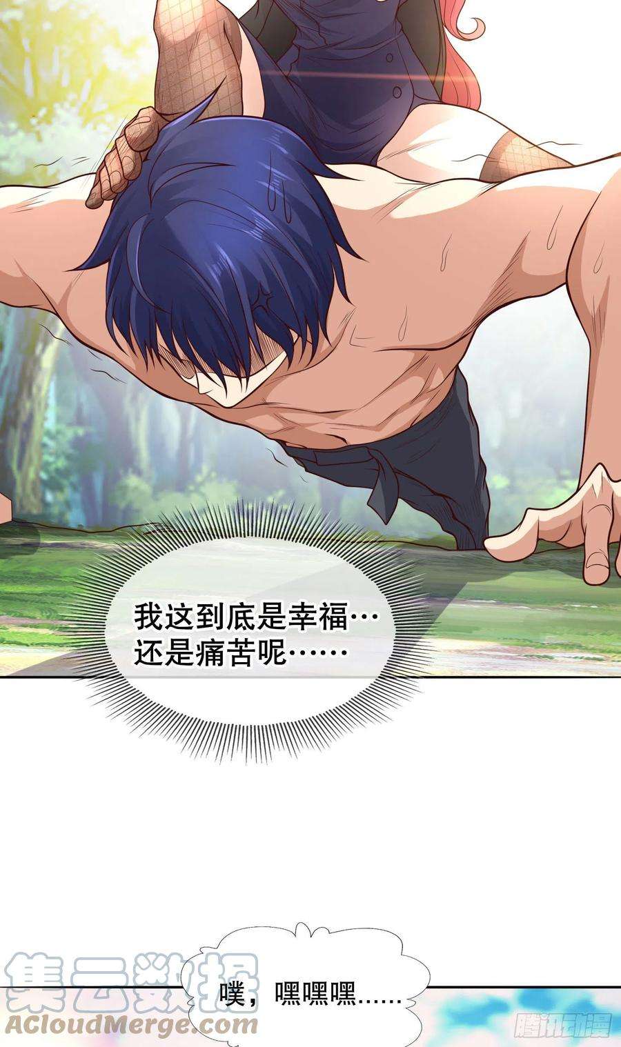 开局强吻裂口女9话 唐琳的魔鬼训练