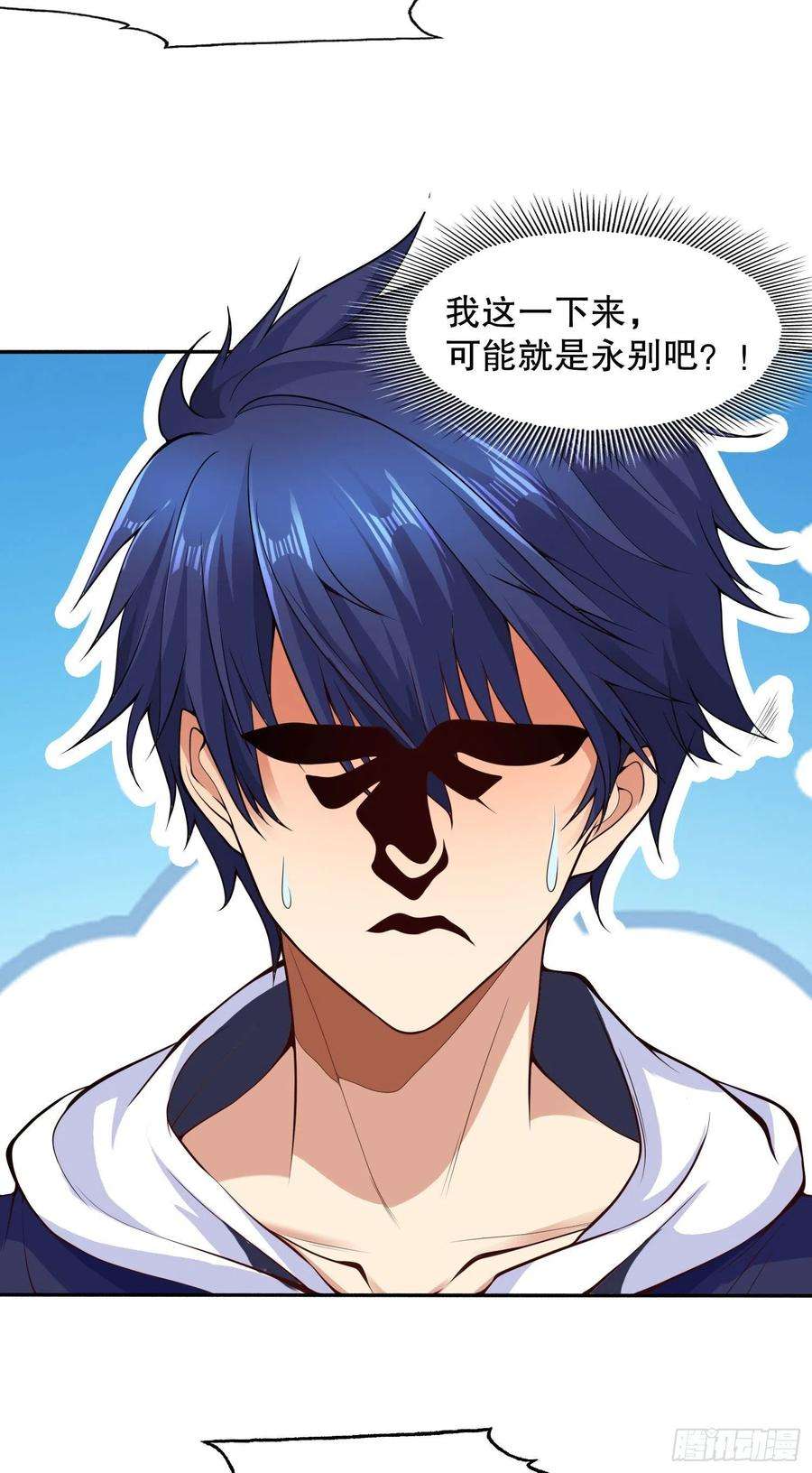 开局强吻裂口女9话 唐琳的魔鬼训练