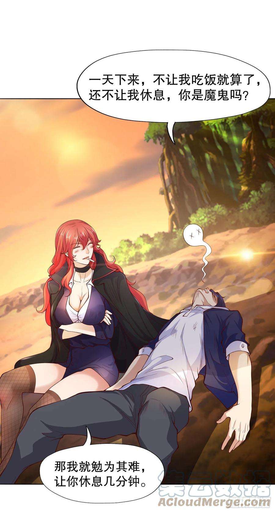 开局强吻裂口女9话 唐琳的魔鬼训练