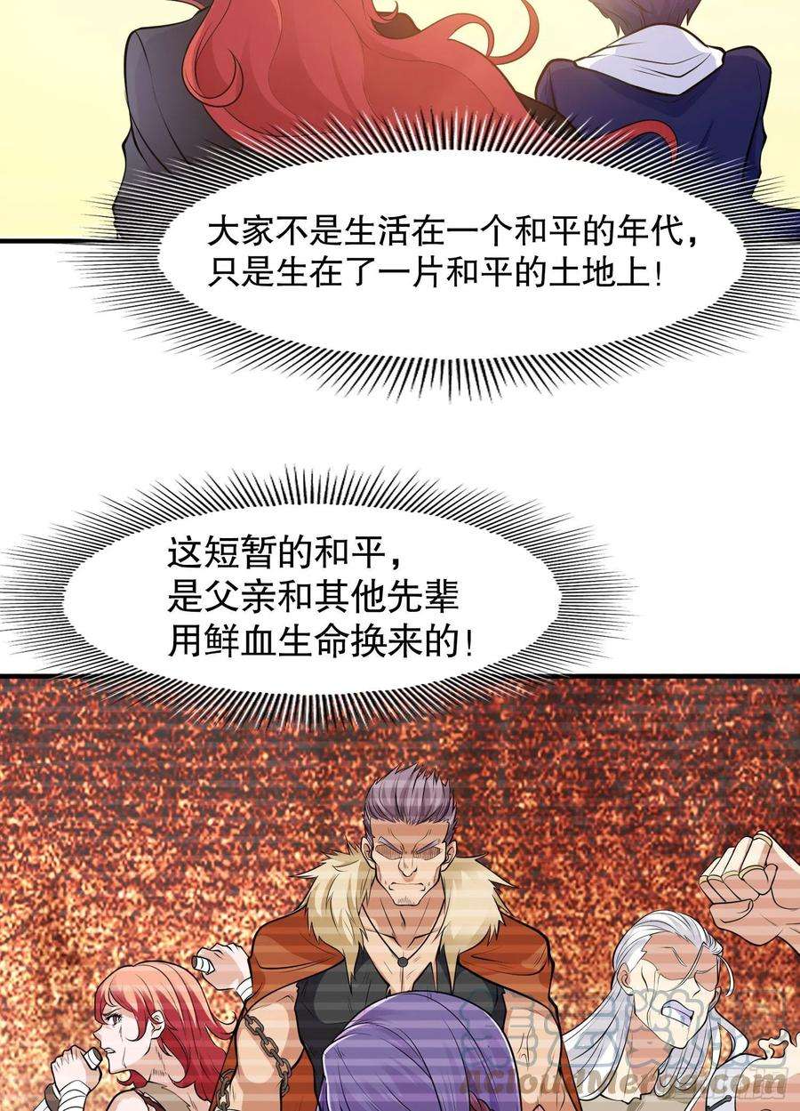 开局强吻裂口女9话 唐琳的魔鬼训练