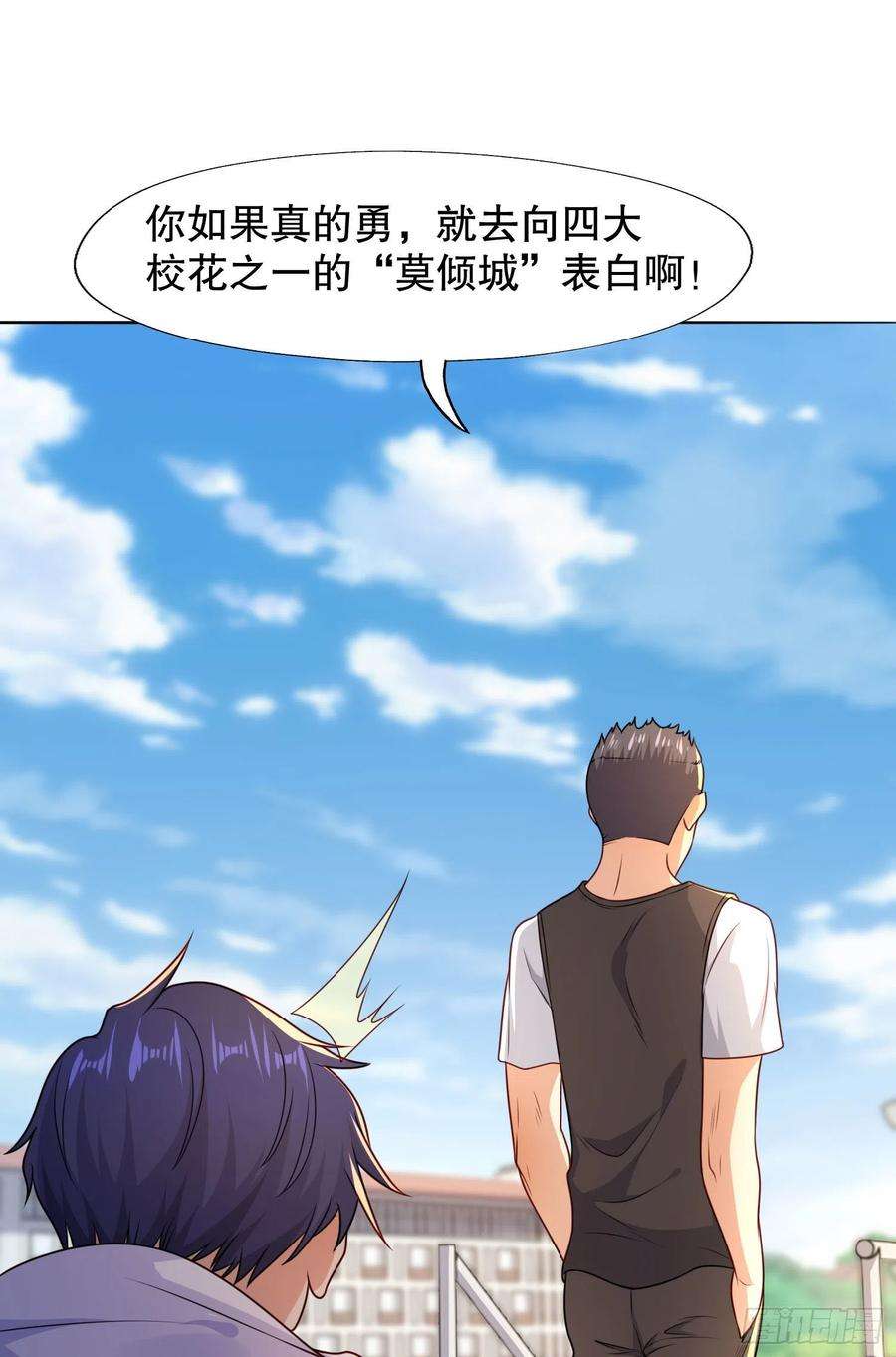 开局强吻裂口女9话 唐琳的魔鬼训练