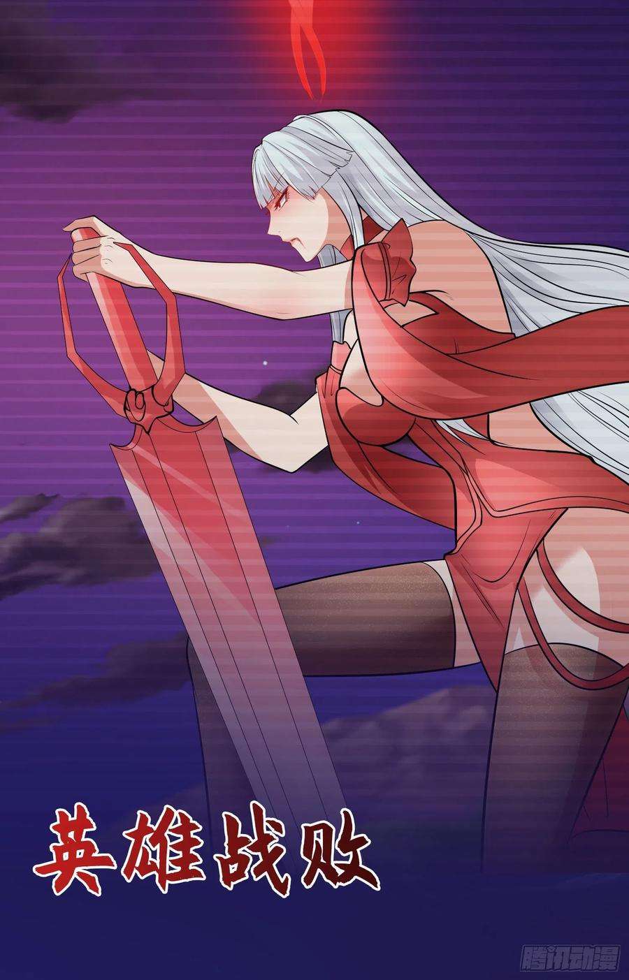 开局强吻裂口女6话 美女导师逼我入学