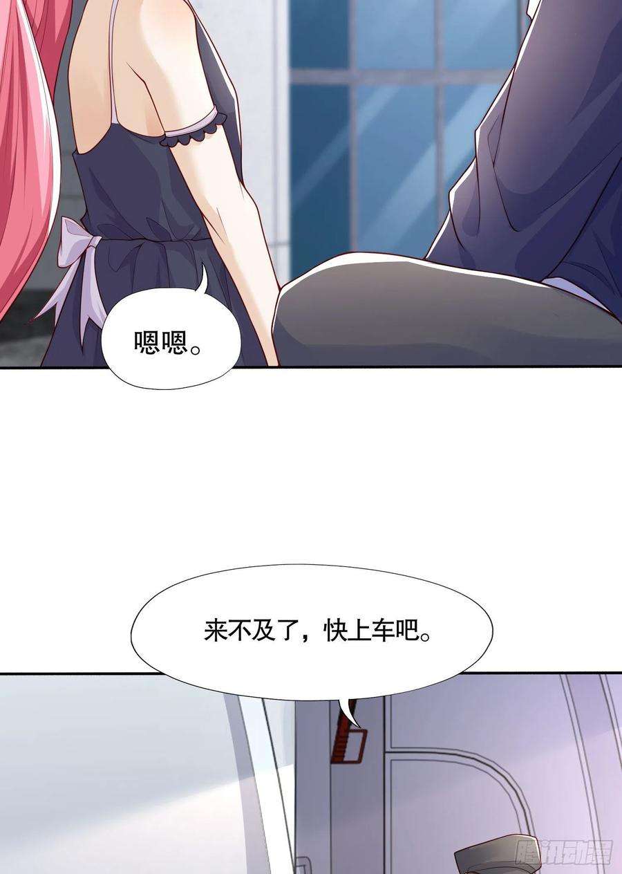 开局强吻裂口女6话 美女导师逼我入学