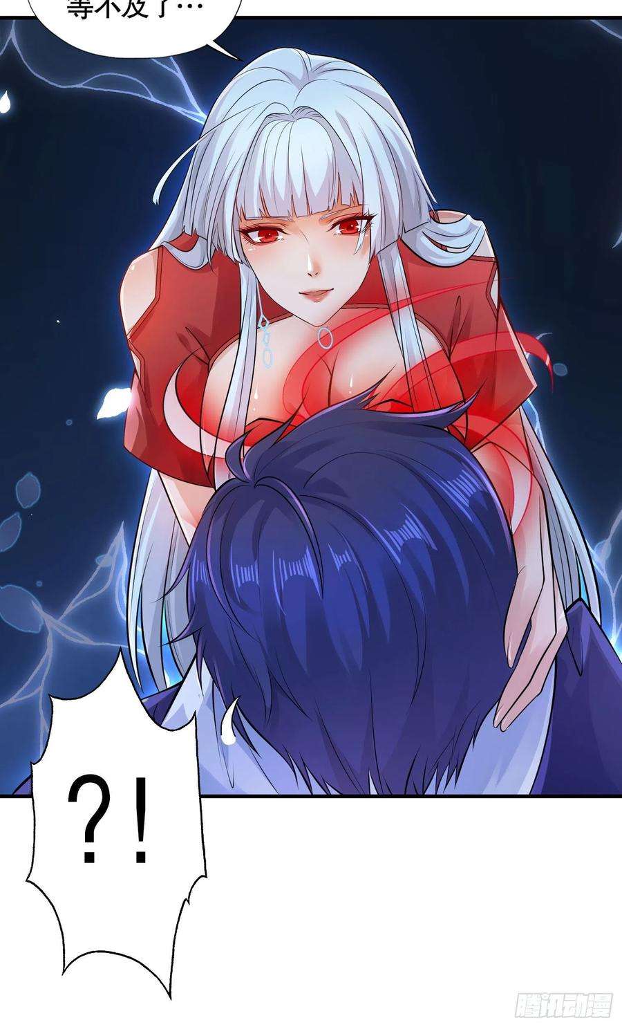 开局强吻裂口女6话 美女导师逼我入学