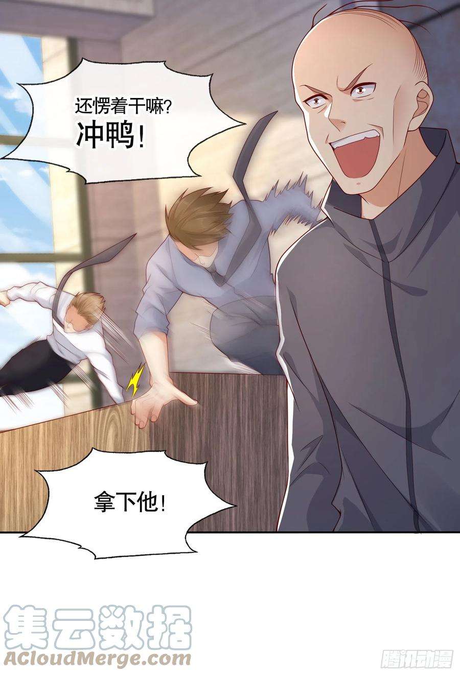 开局强吻裂口女6话 美女导师逼我入学
