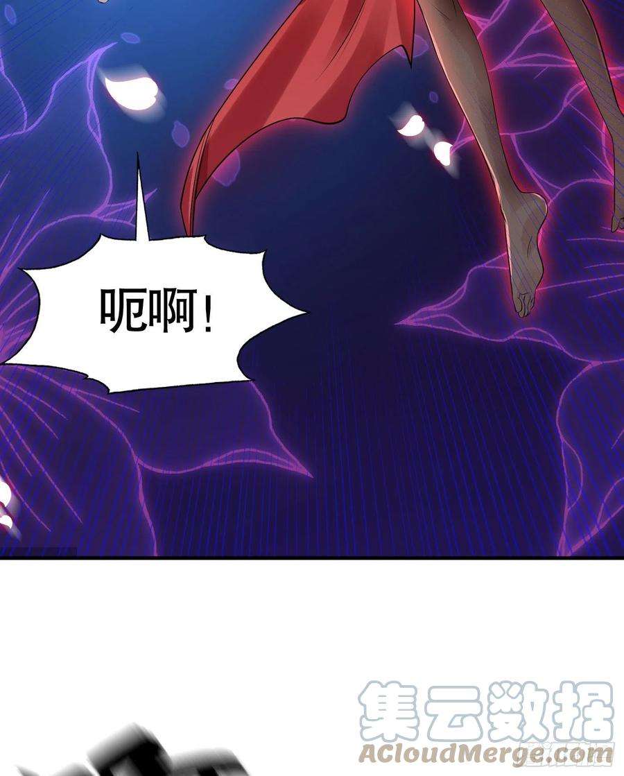 开局强吻裂口女6话 美女导师逼我入学