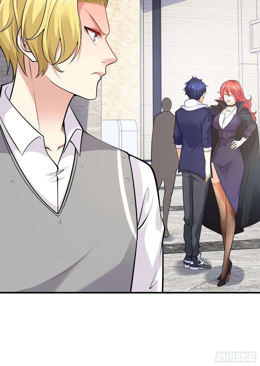 开局强吻裂口女6话 美女导师逼我入学