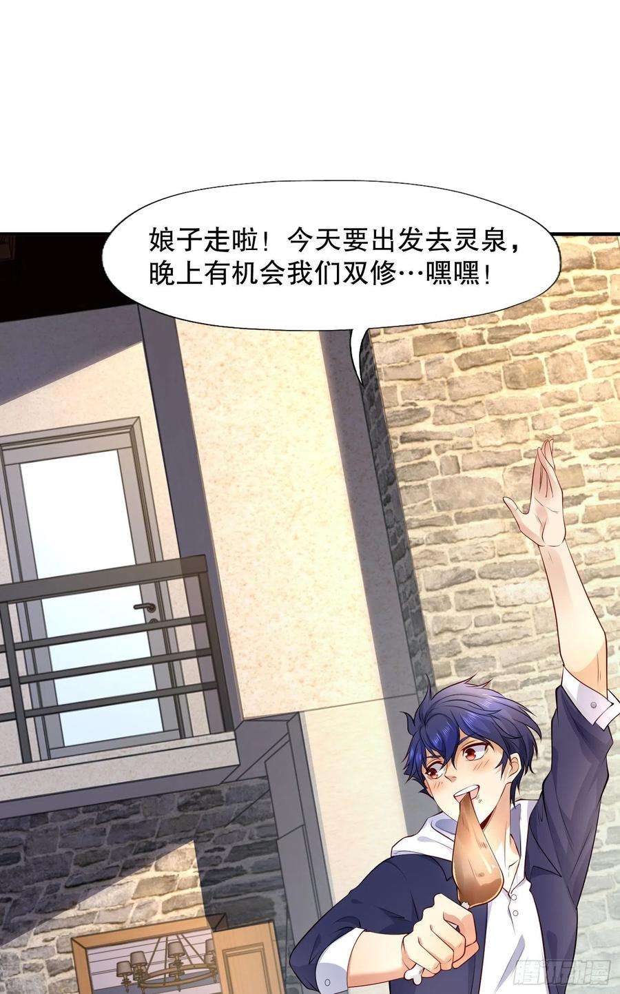 开局强吻裂口女10话 这个灵泉好大