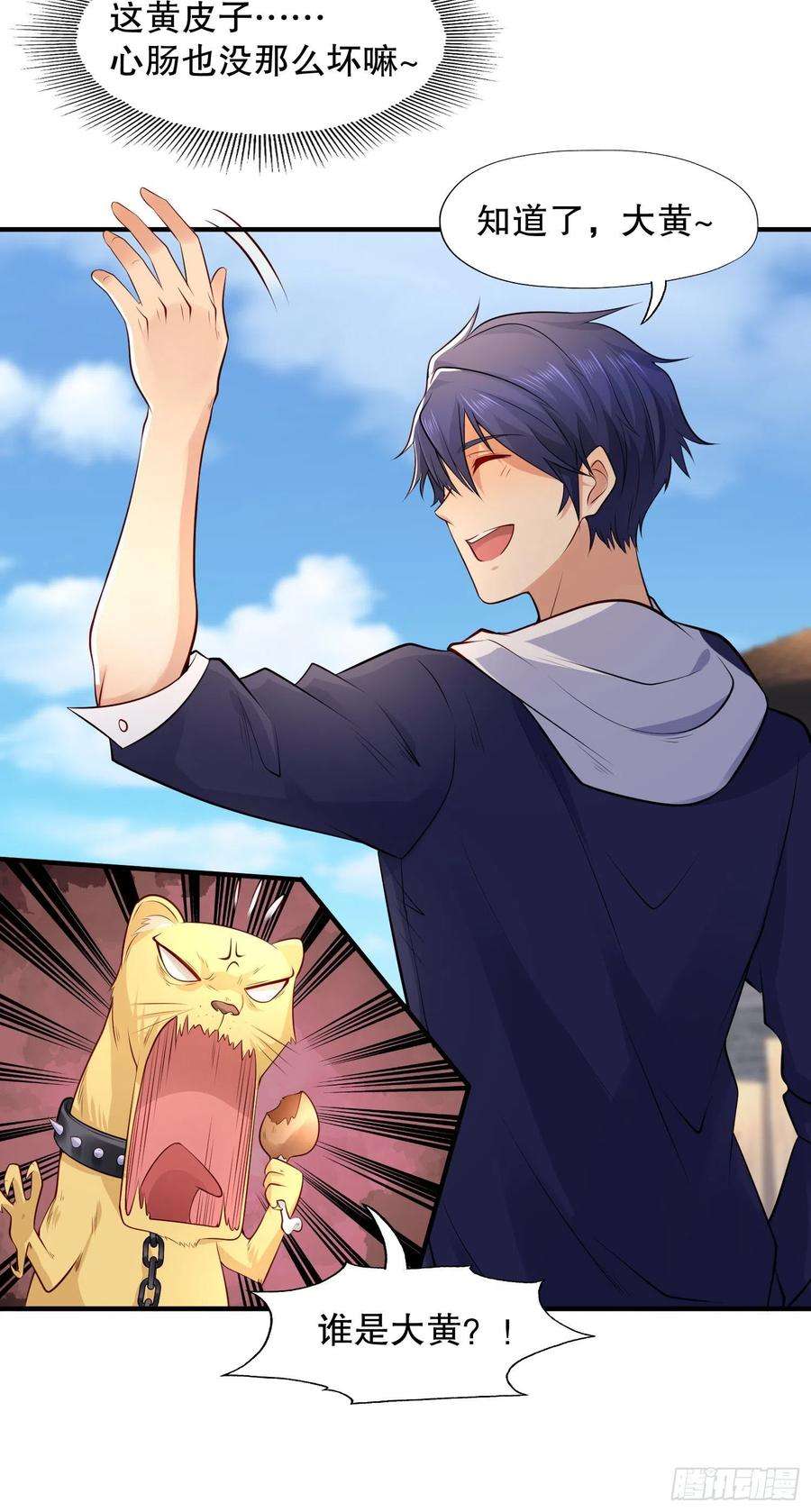 开局强吻裂口女10话 这个灵泉好大