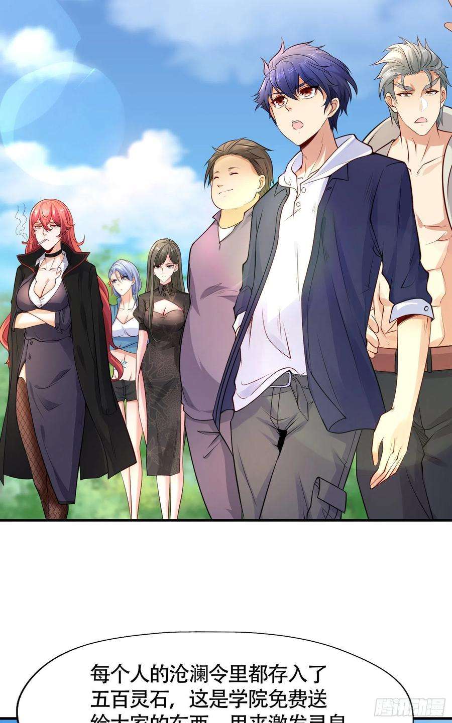 开局强吻裂口女10话 这个灵泉好大